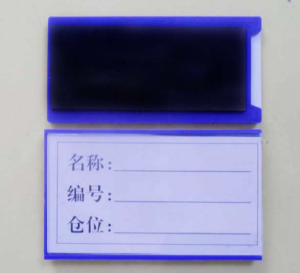 BQ-01(通用藍(lán)色)